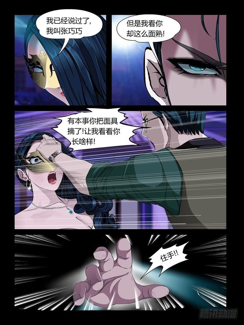 第22集【娃娃的礼物】（1）