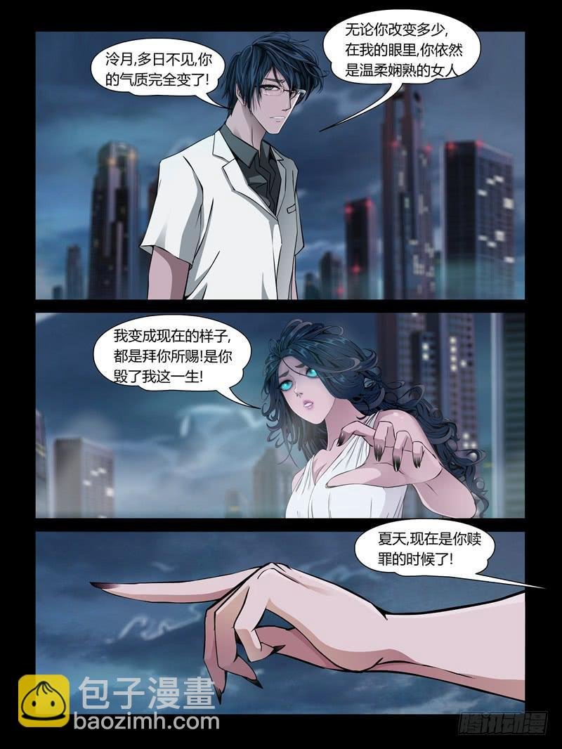 第26集【火箭挺住!】（5）