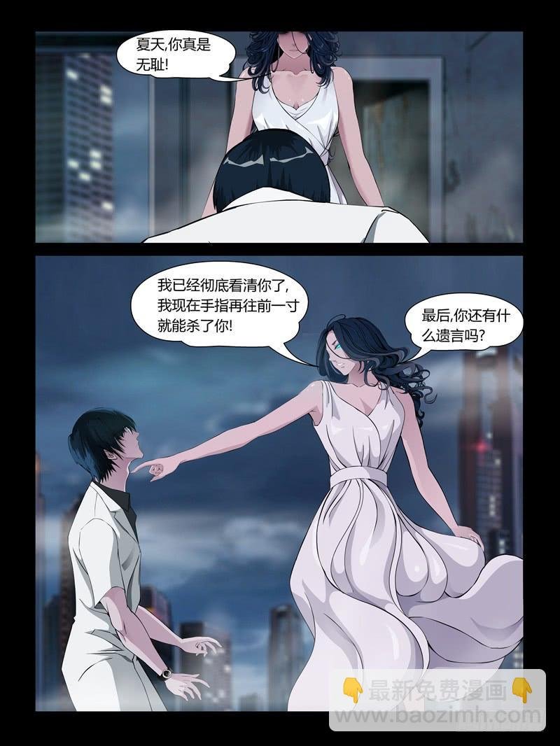 第26集【火箭挺住!】（5）