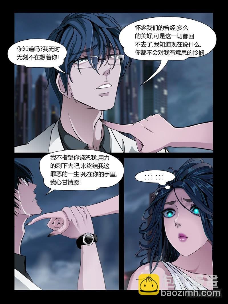 第26集【火箭挺住!】（5）