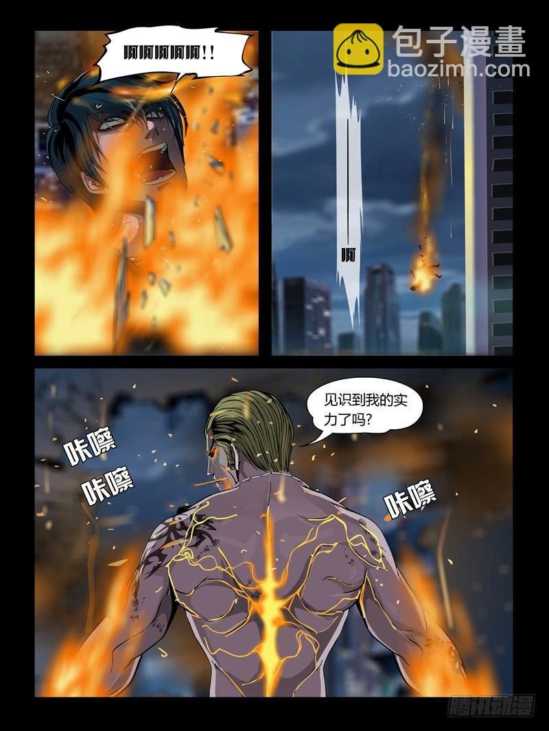 第27集【夏天终结】（2）