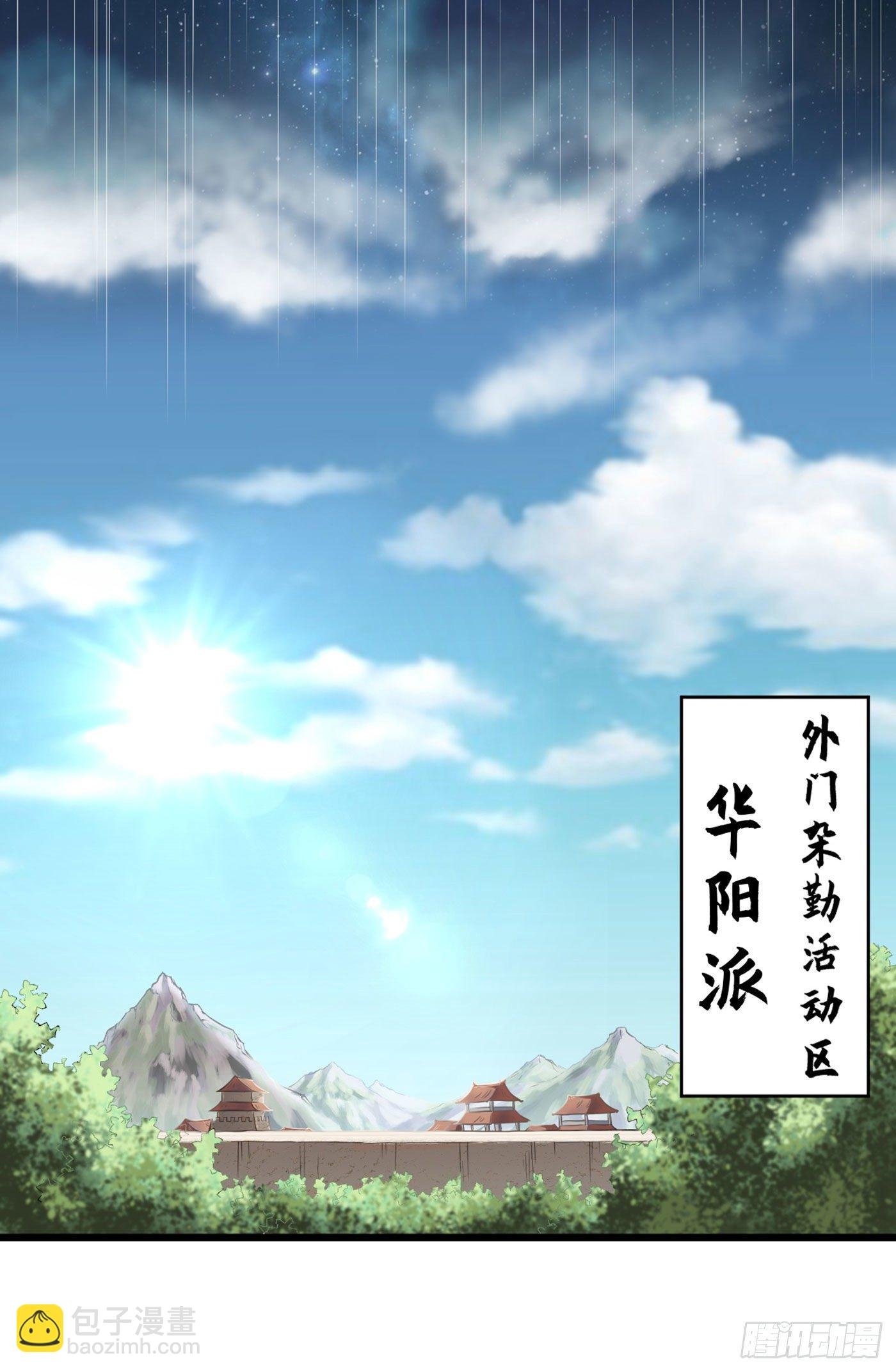第12话 你可真行啊