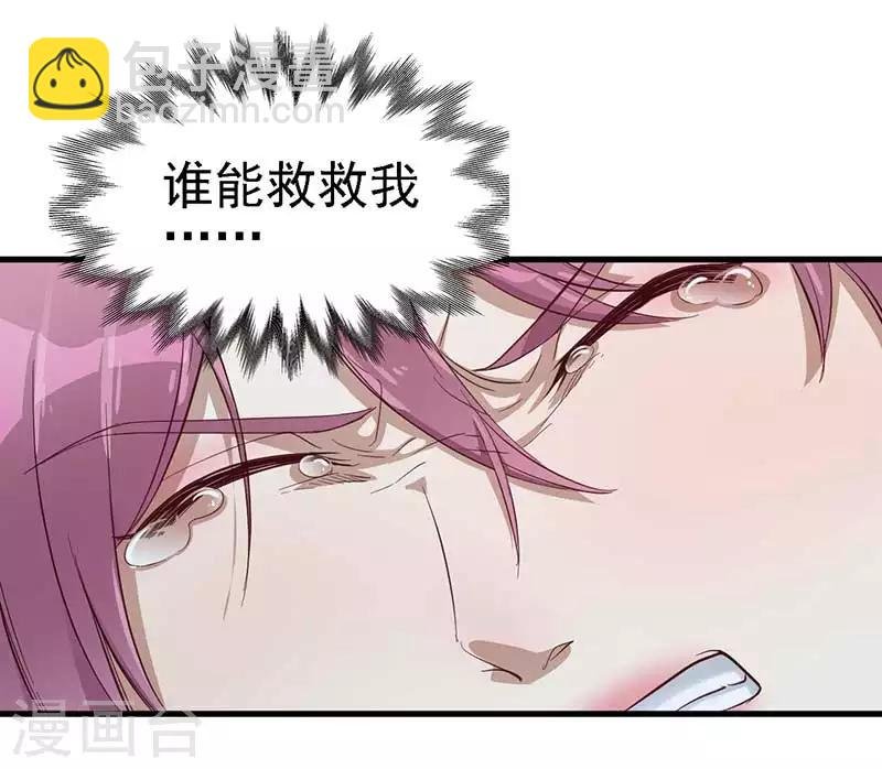 第3话 英雄救美