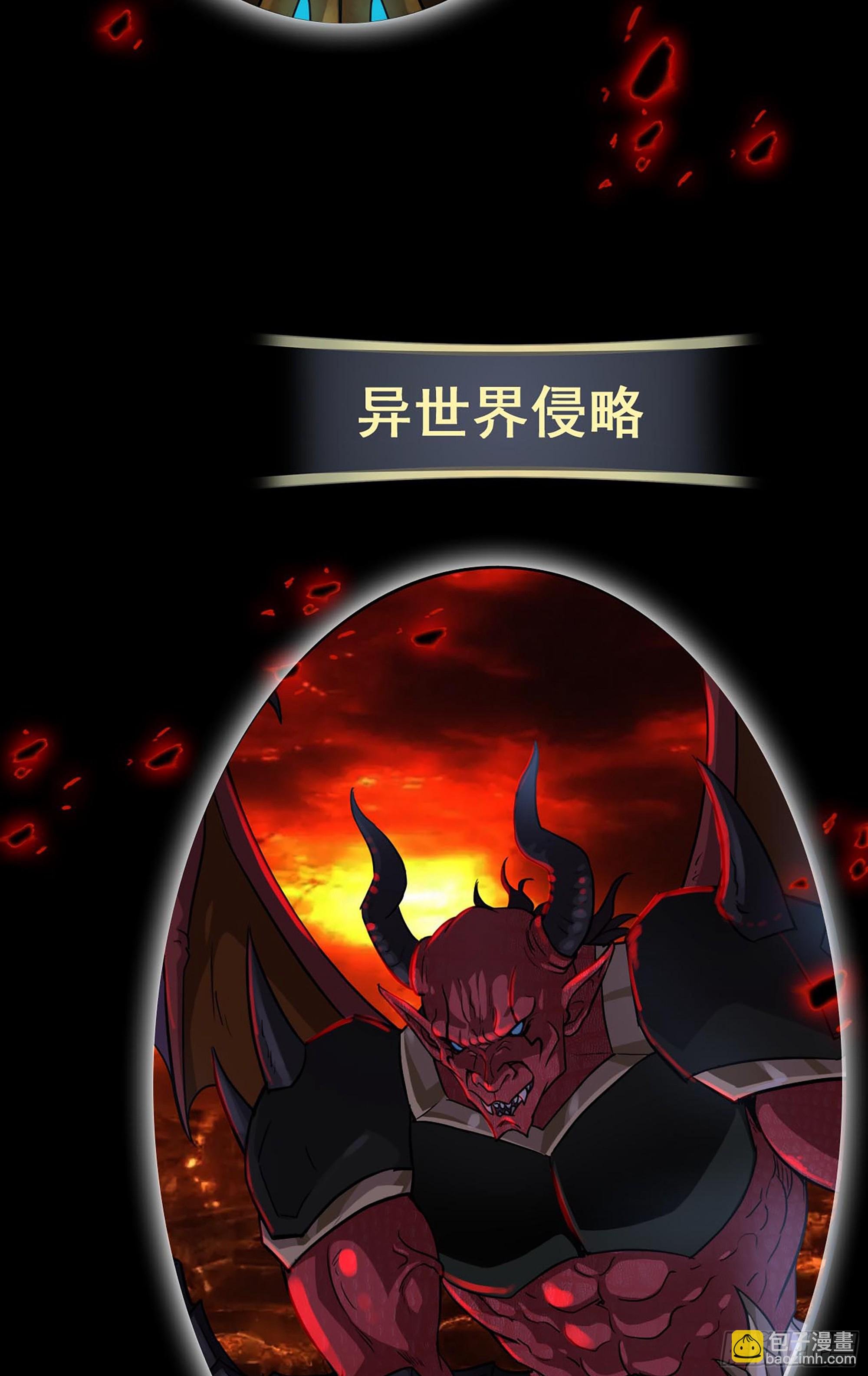 序章