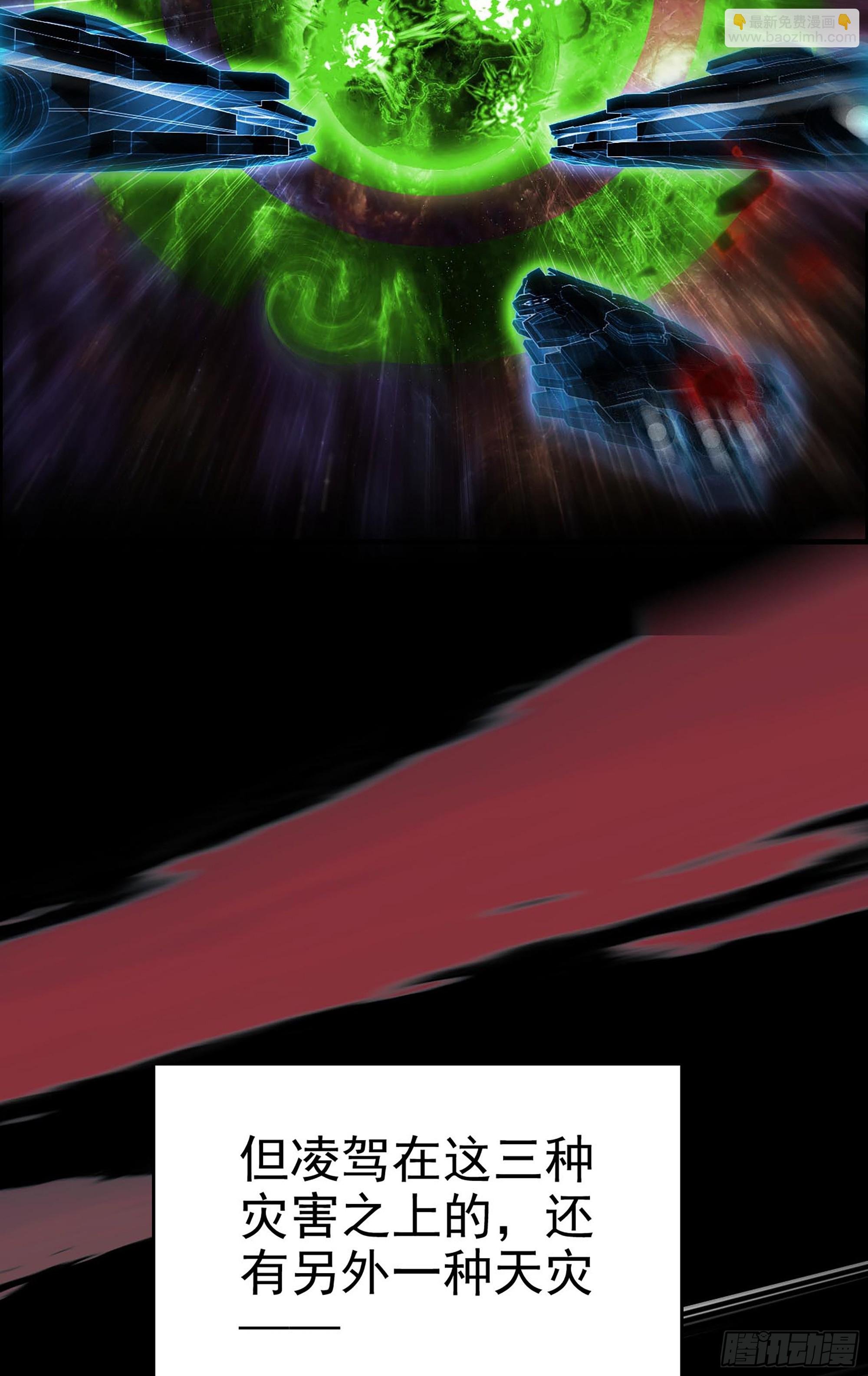 序章
