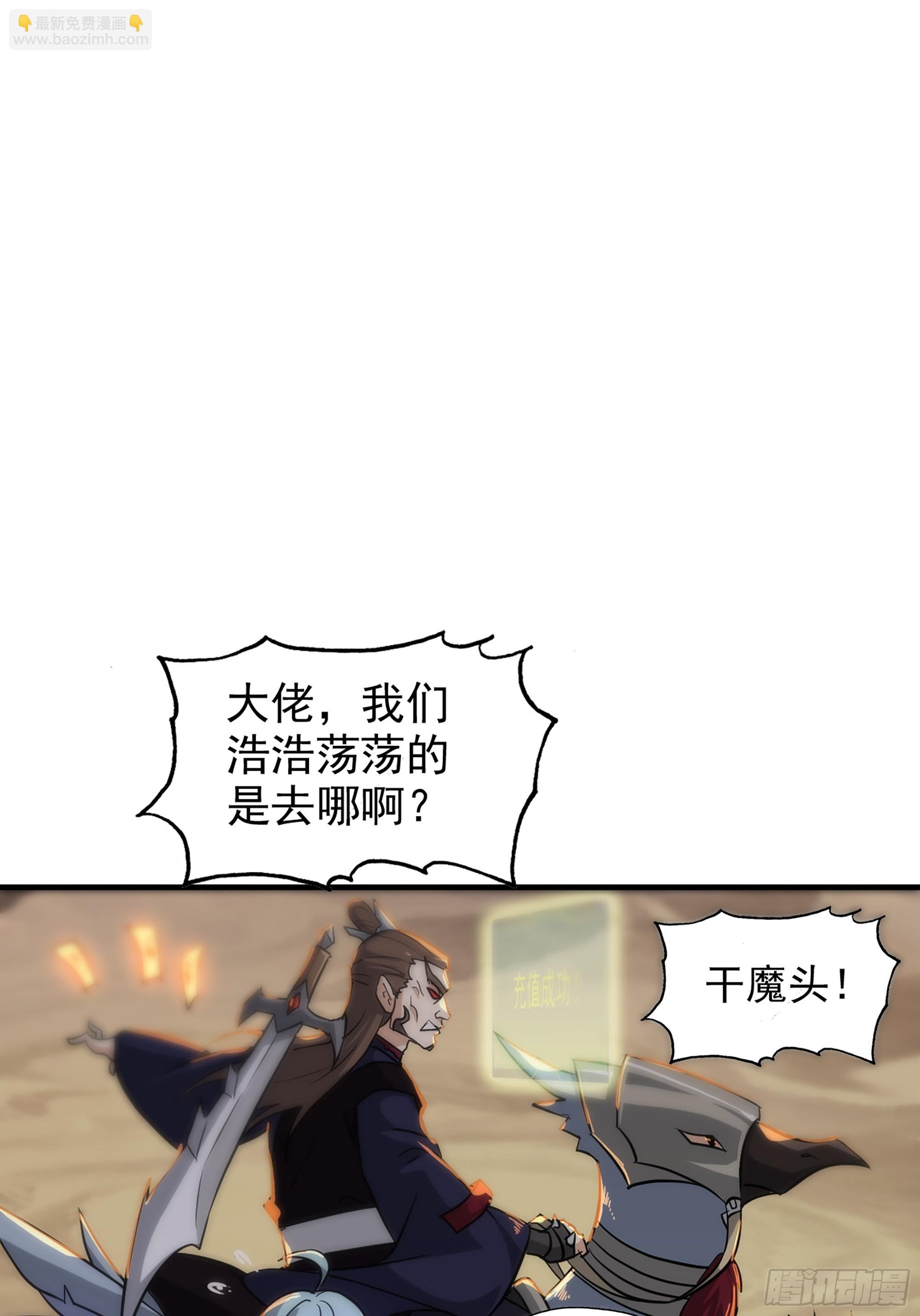 序章