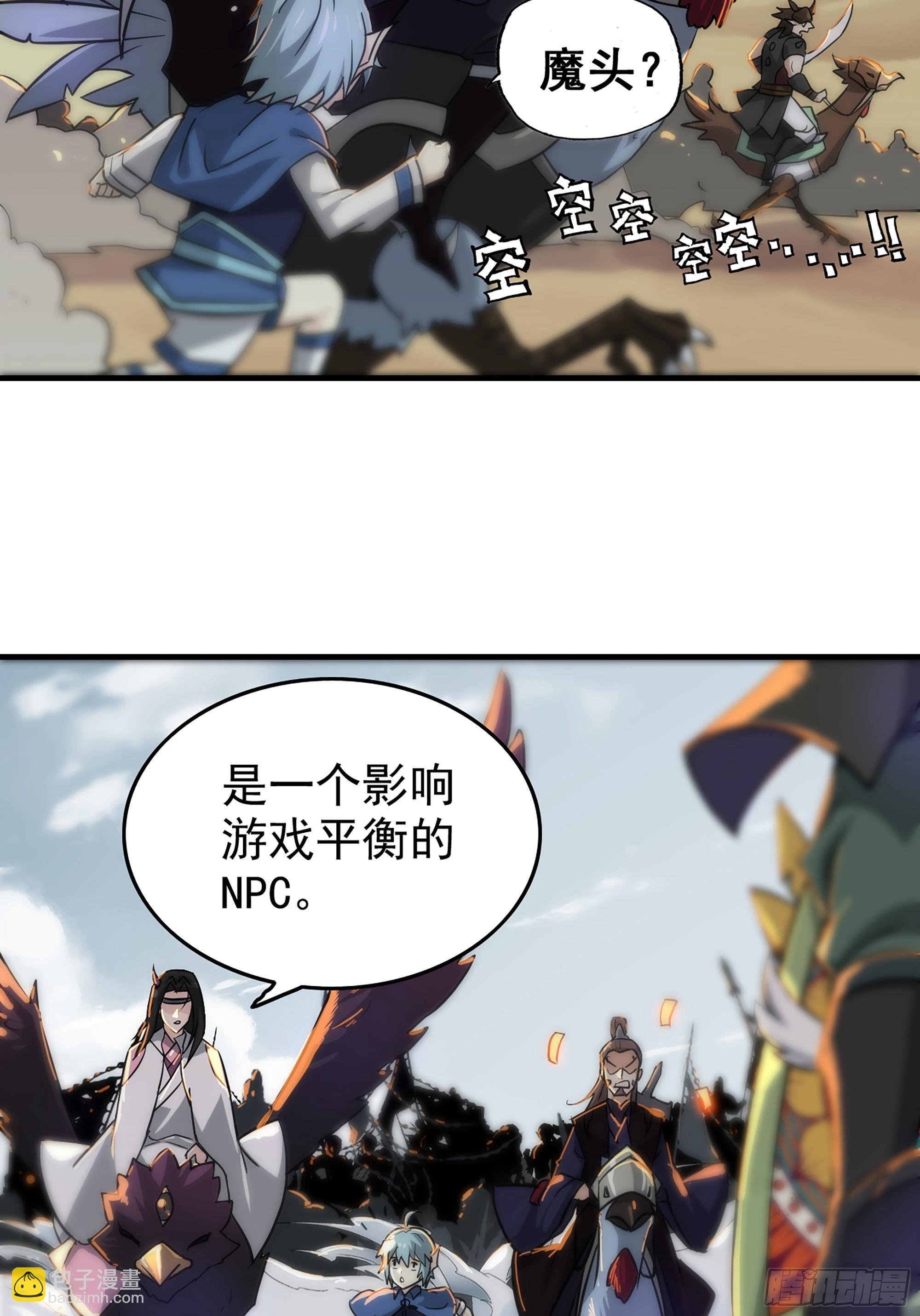 序章
