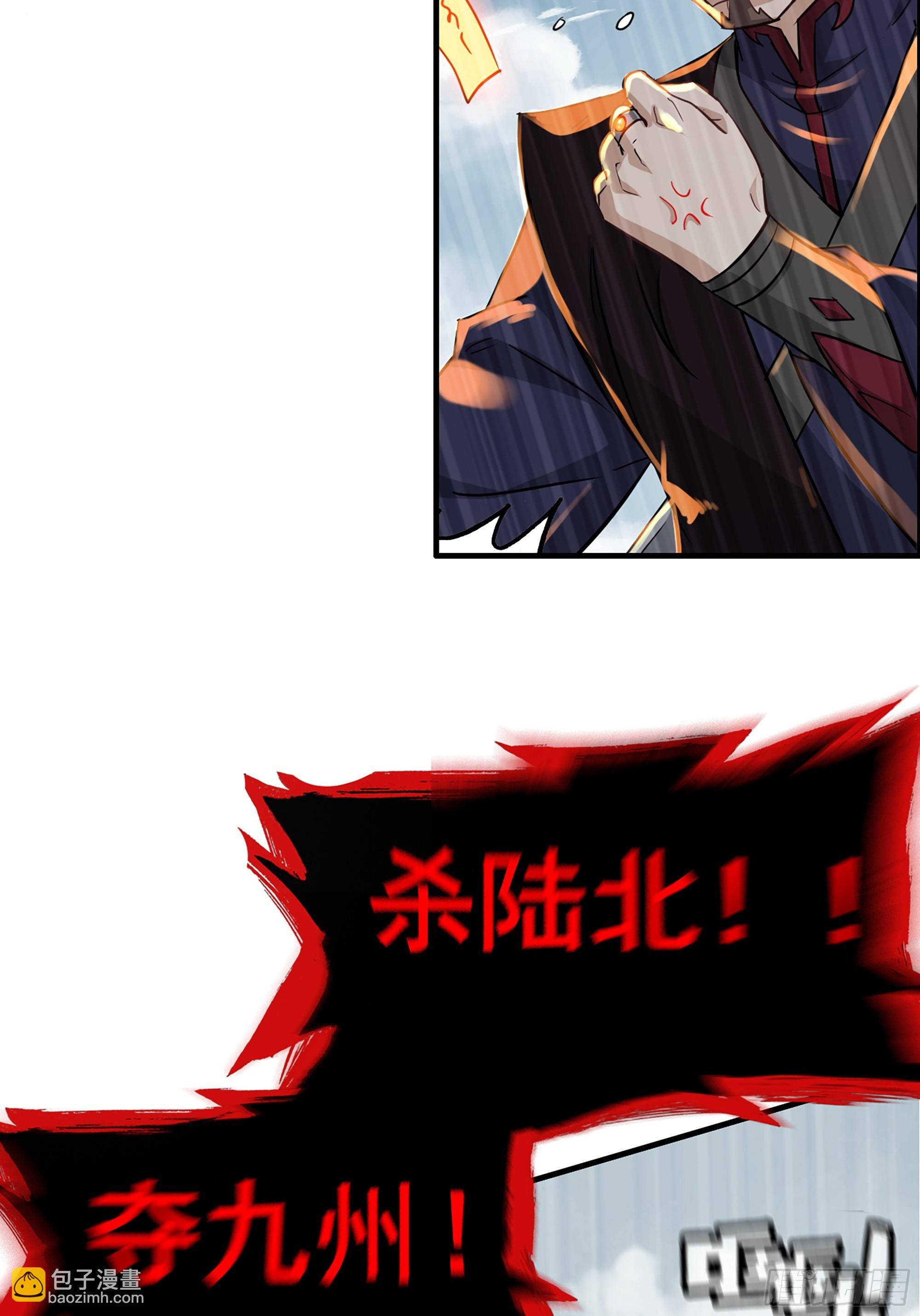 序章