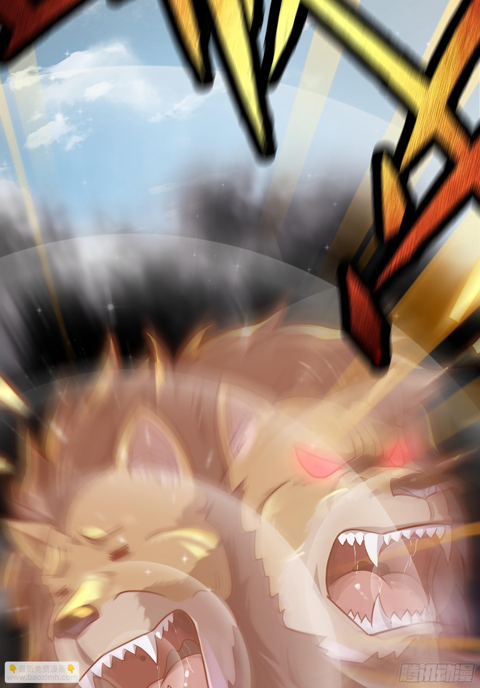 序章