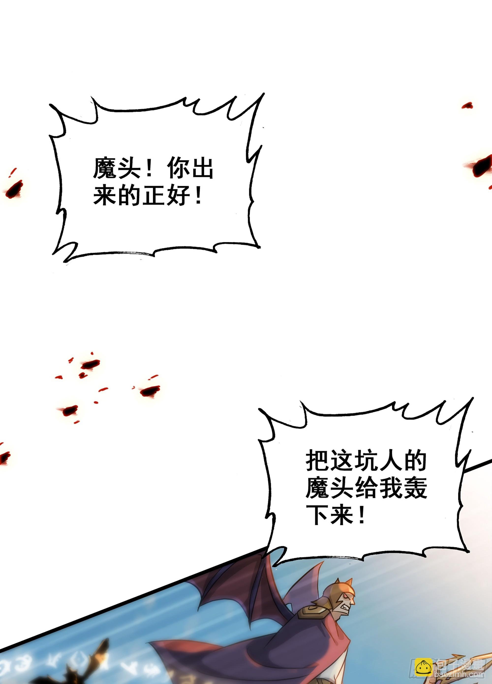 序章