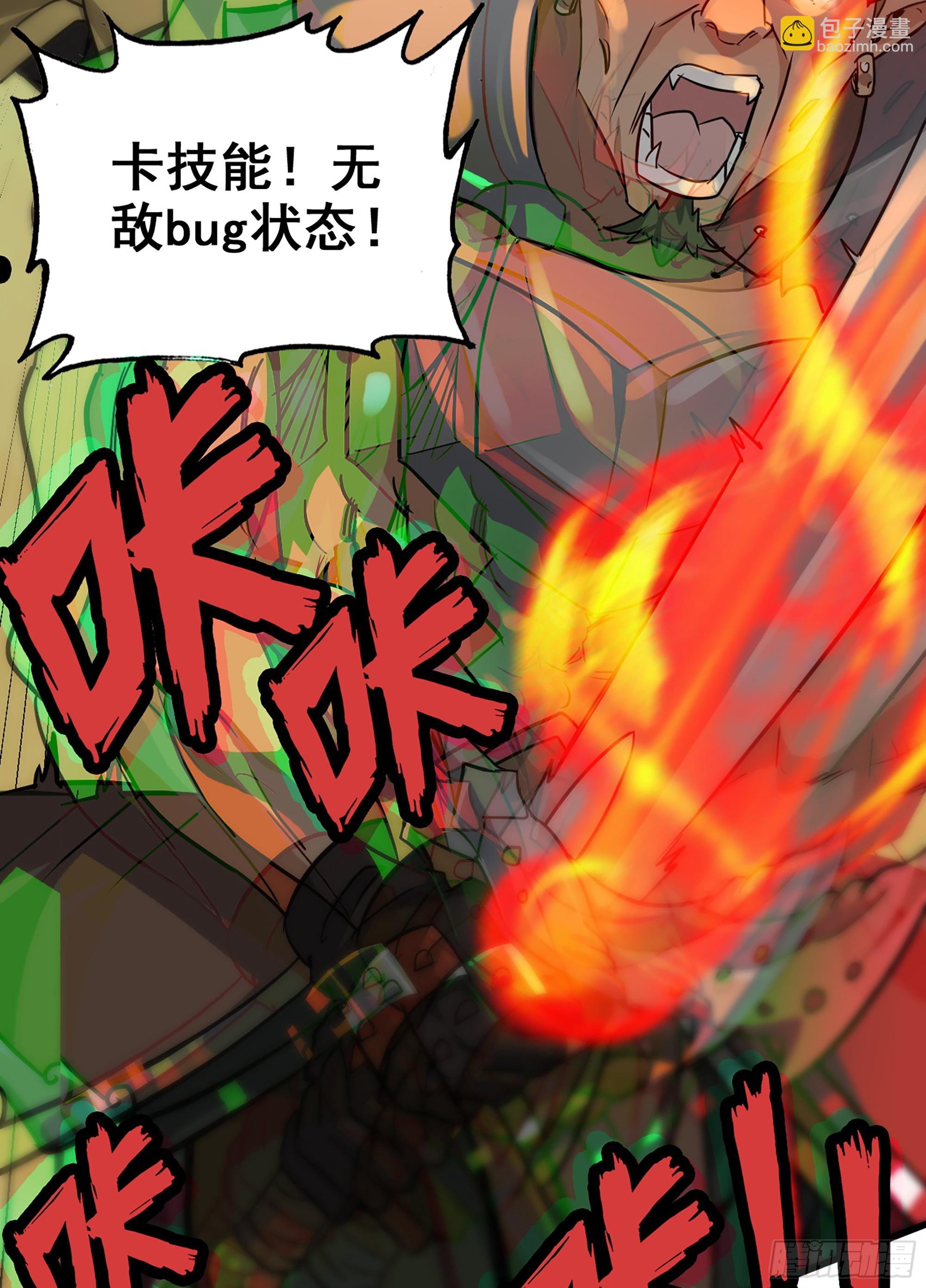 序章