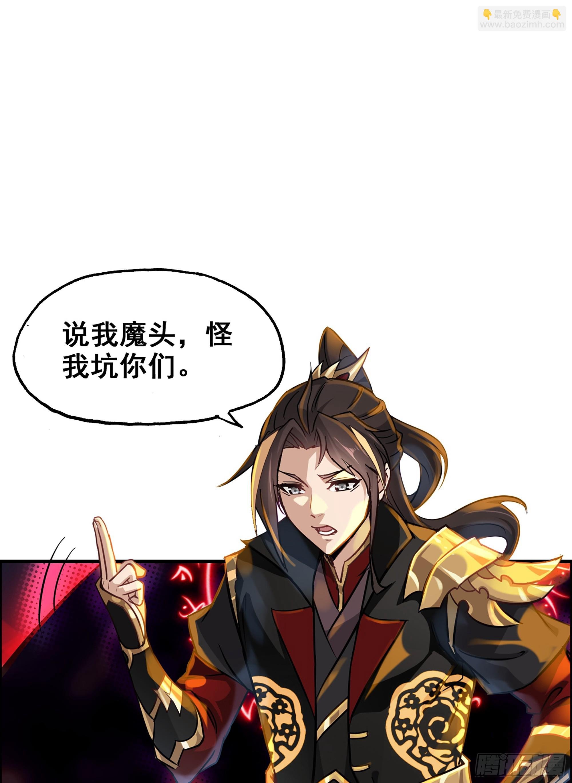 序章