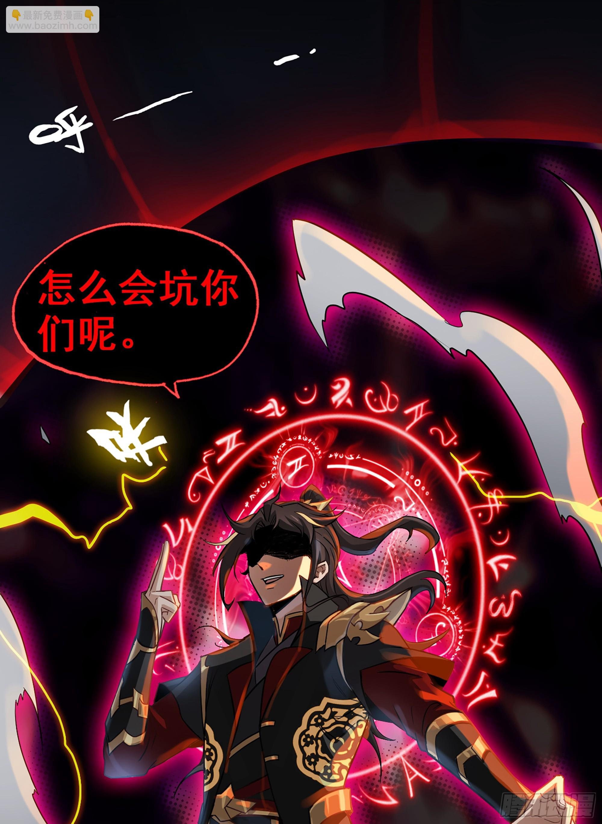 序章