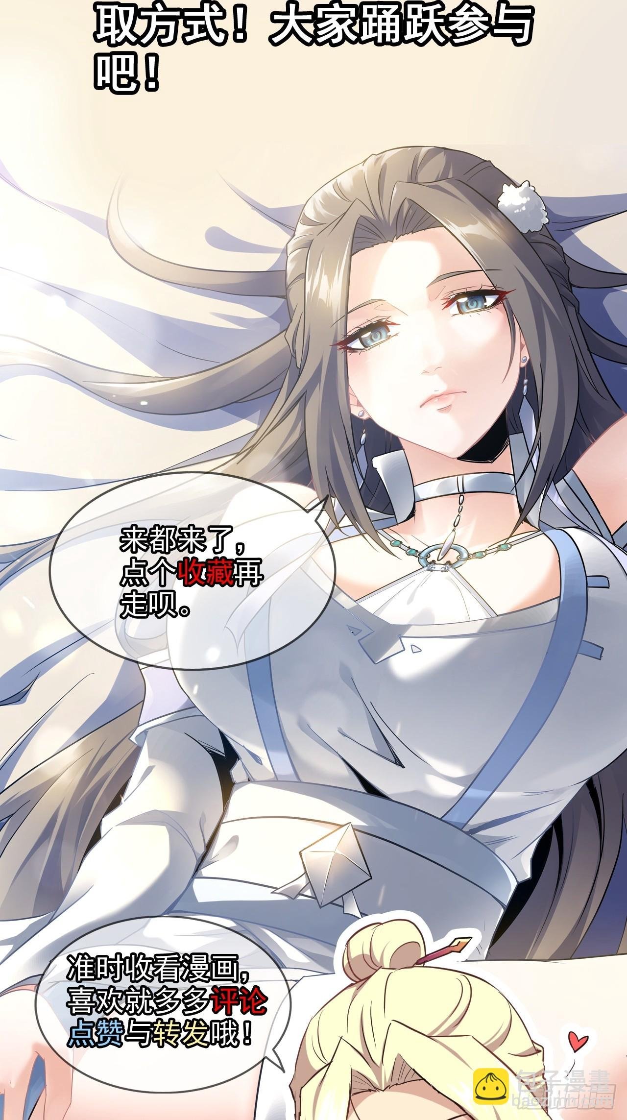 序章