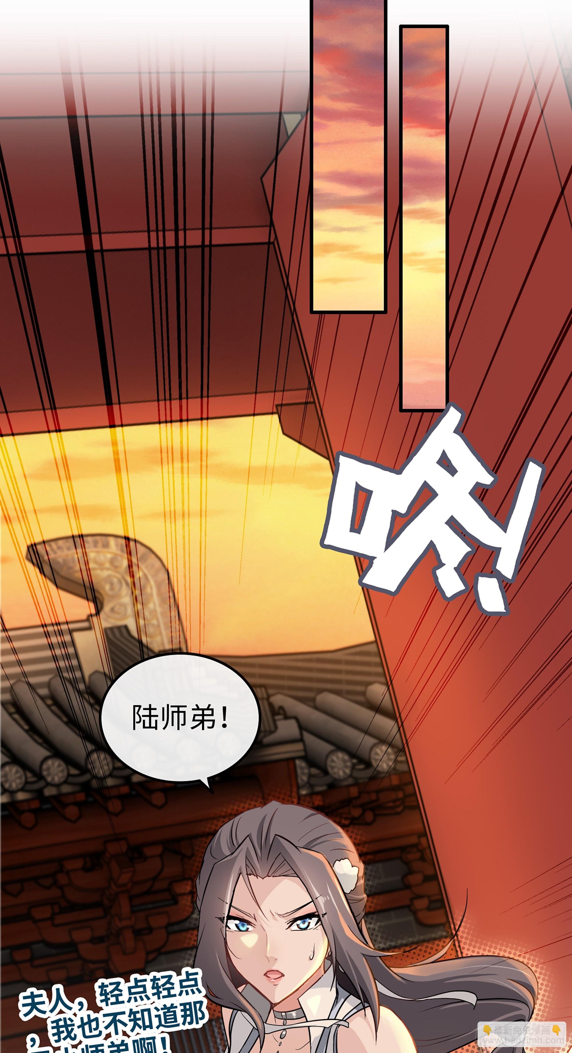 8话 你这兄弟，我交定了！