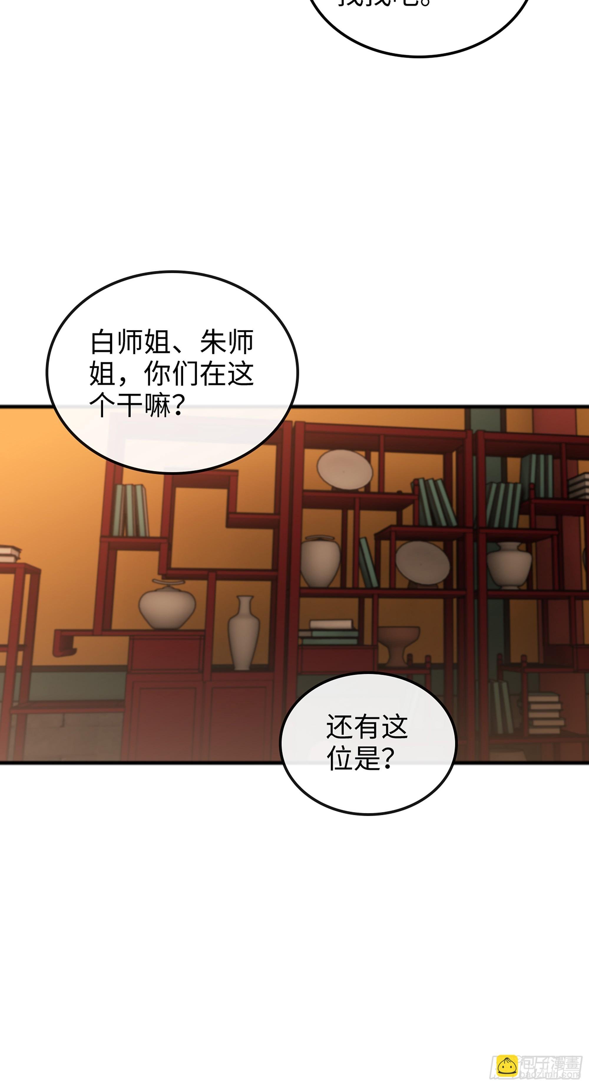 8话 你这兄弟，我交定了！