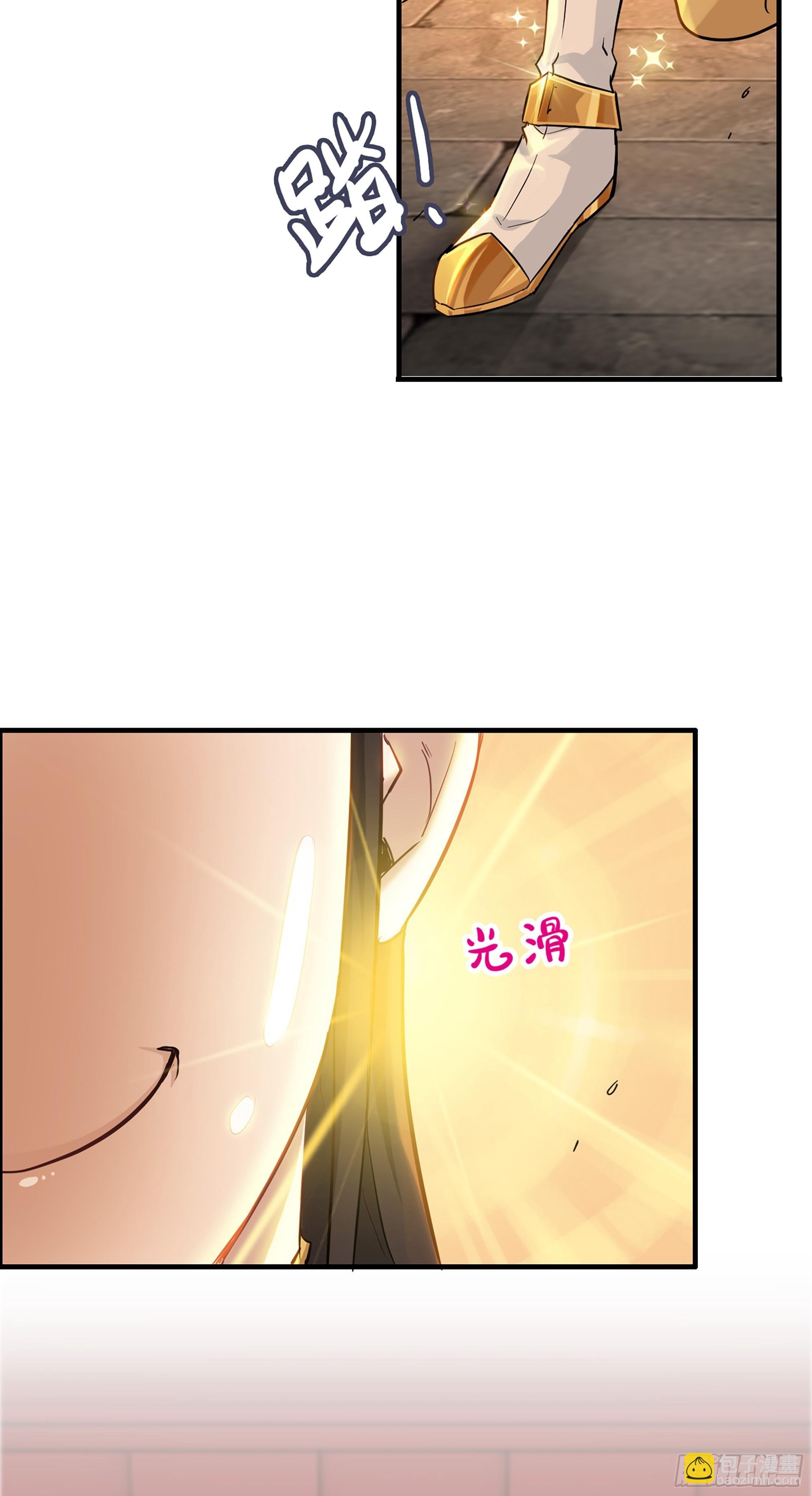 8话 你这兄弟，我交定了！