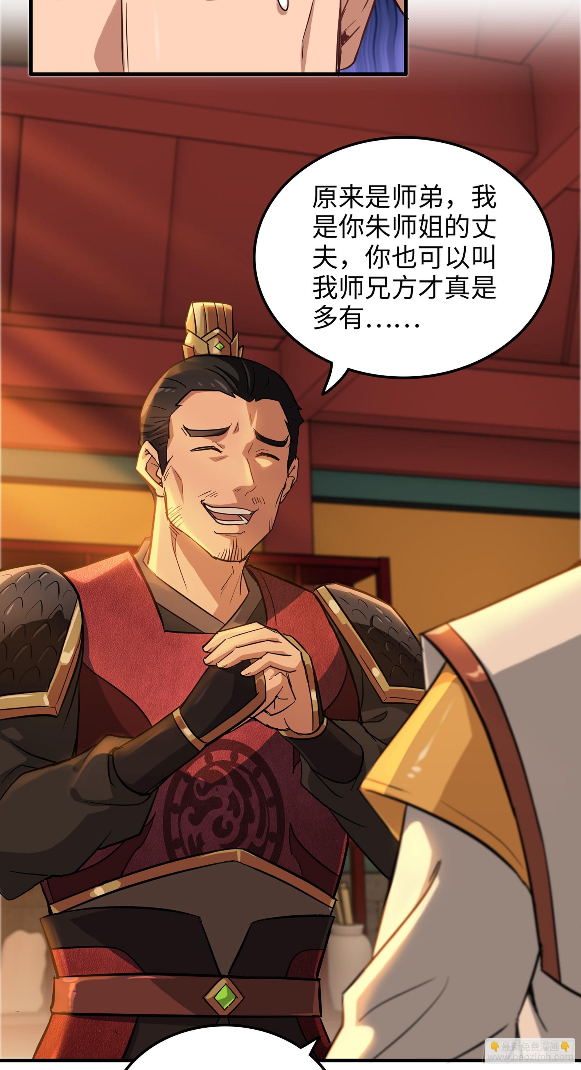 8话 你这兄弟，我交定了！