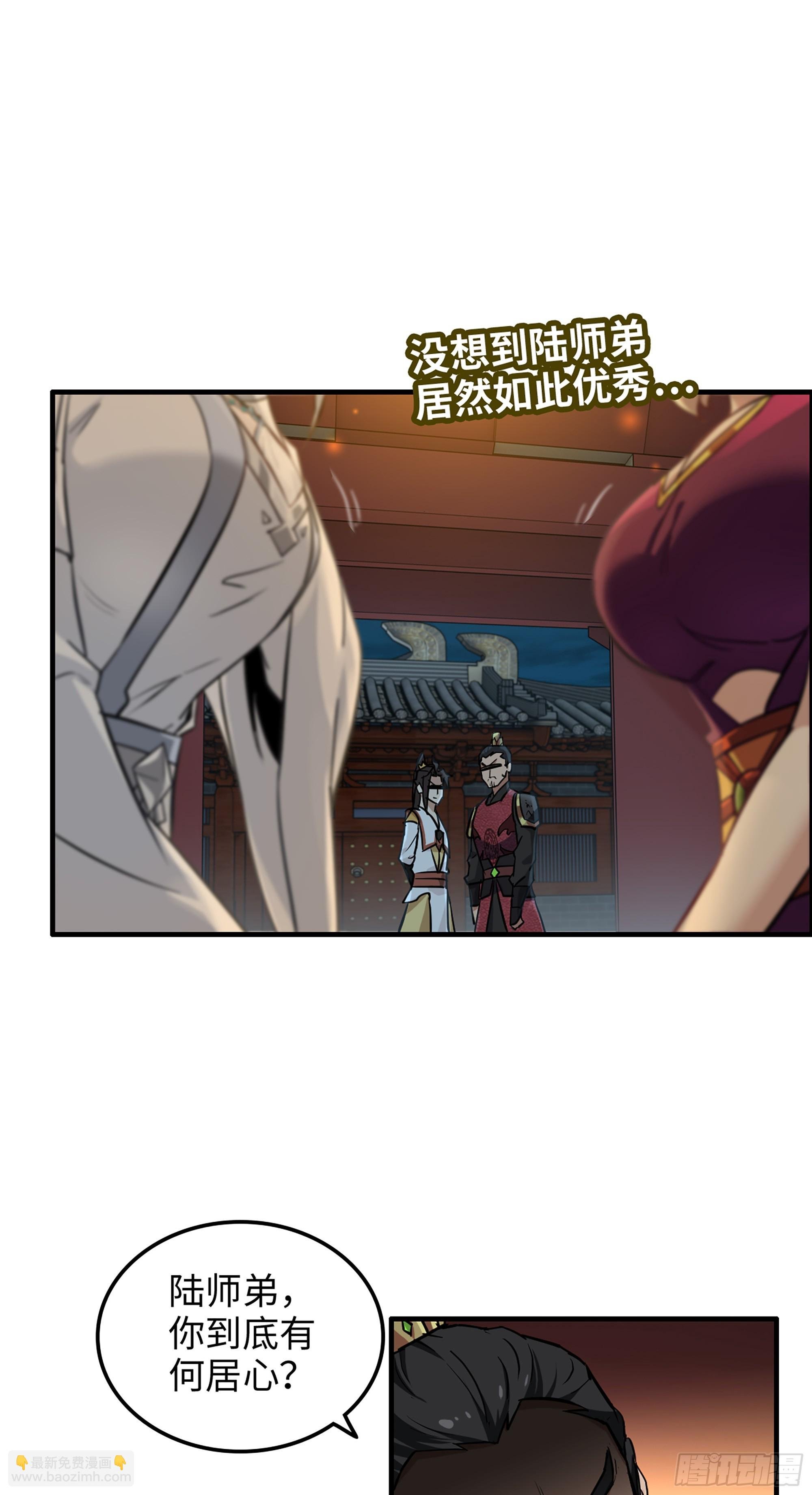 8话 你这兄弟，我交定了！
