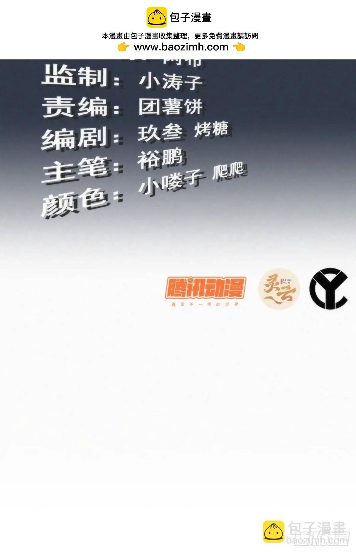 97话 他是我男人！