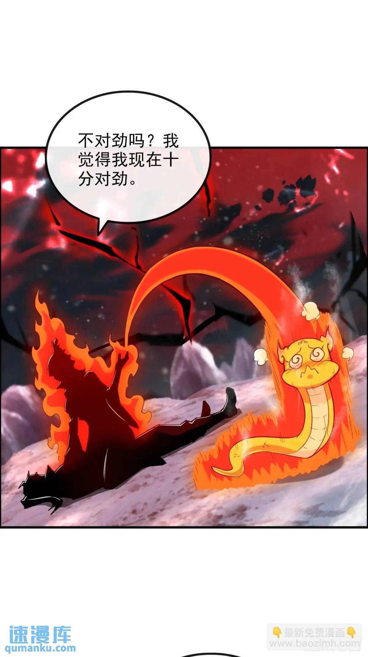 97话 他是我男人！
