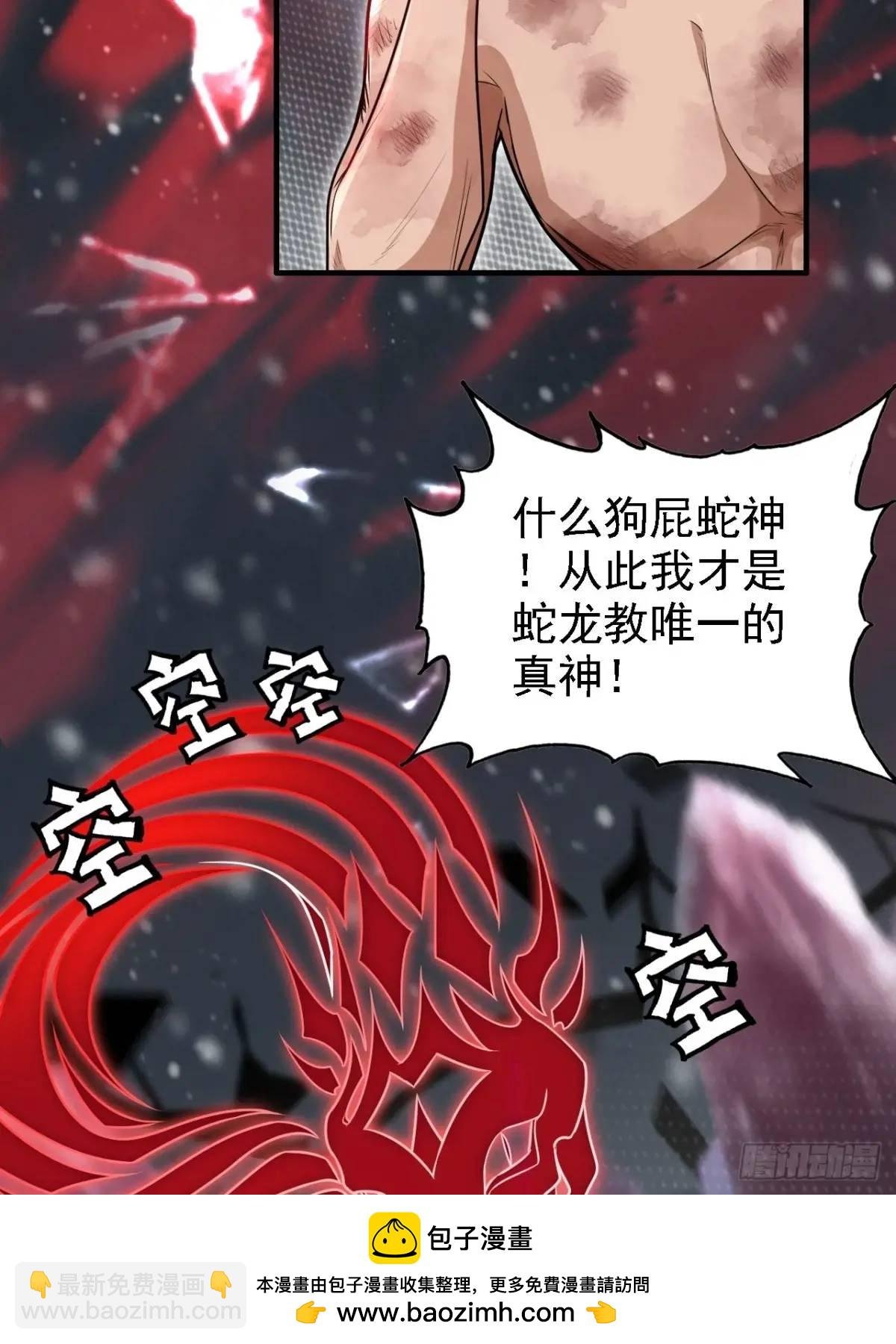 97话 他是我男人！