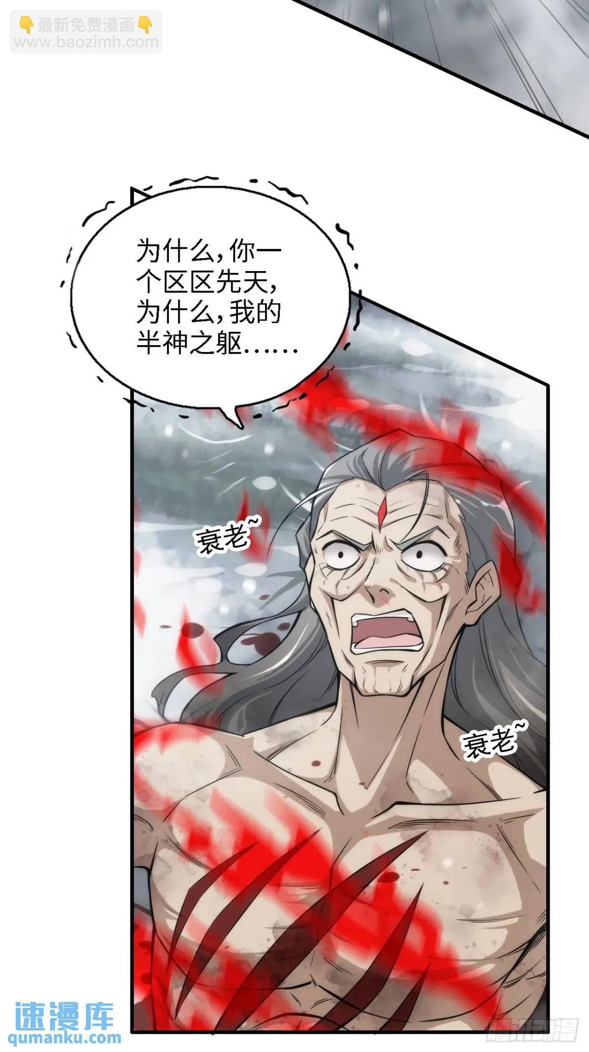 98话 梦魇破碎，佘儇新生