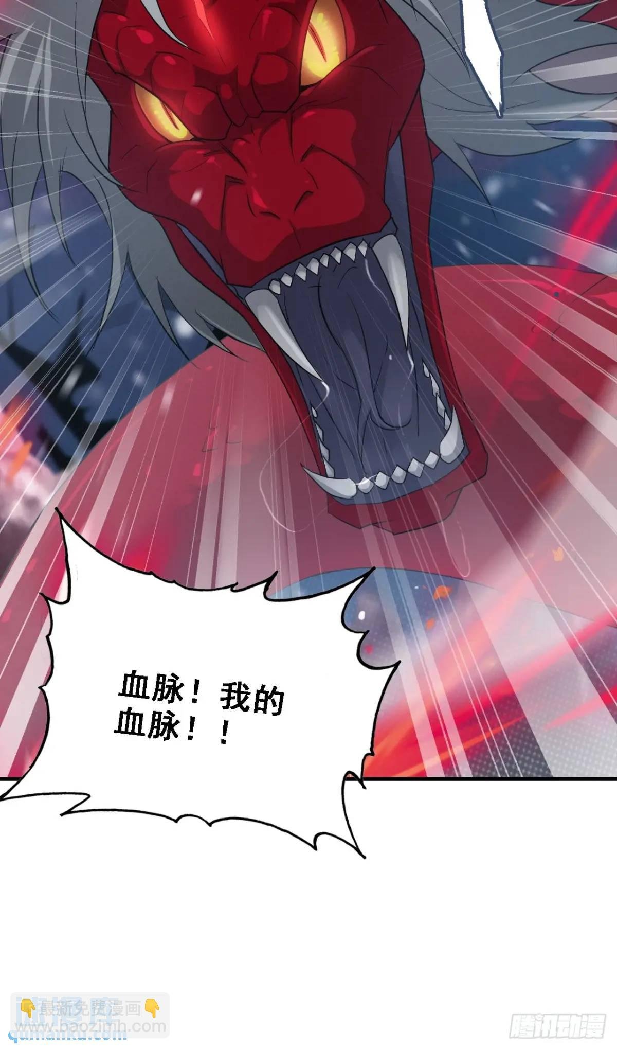 98话 梦魇破碎，佘儇新生