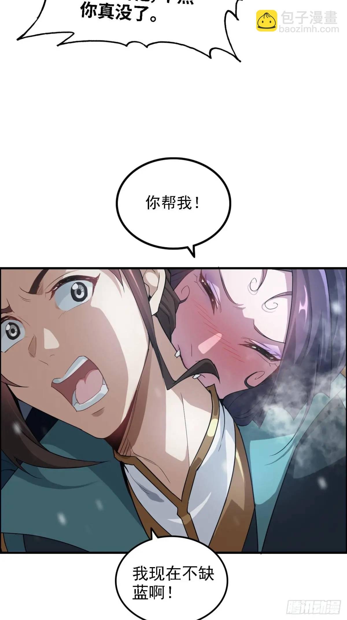 98话 梦魇破碎，佘儇新生