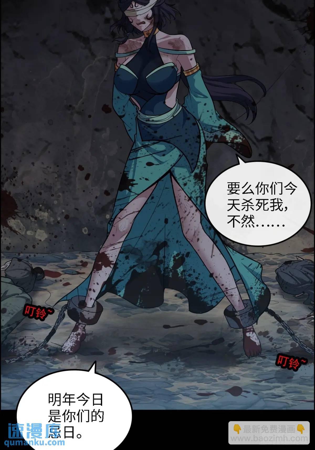 98话 梦魇破碎，佘儇新生