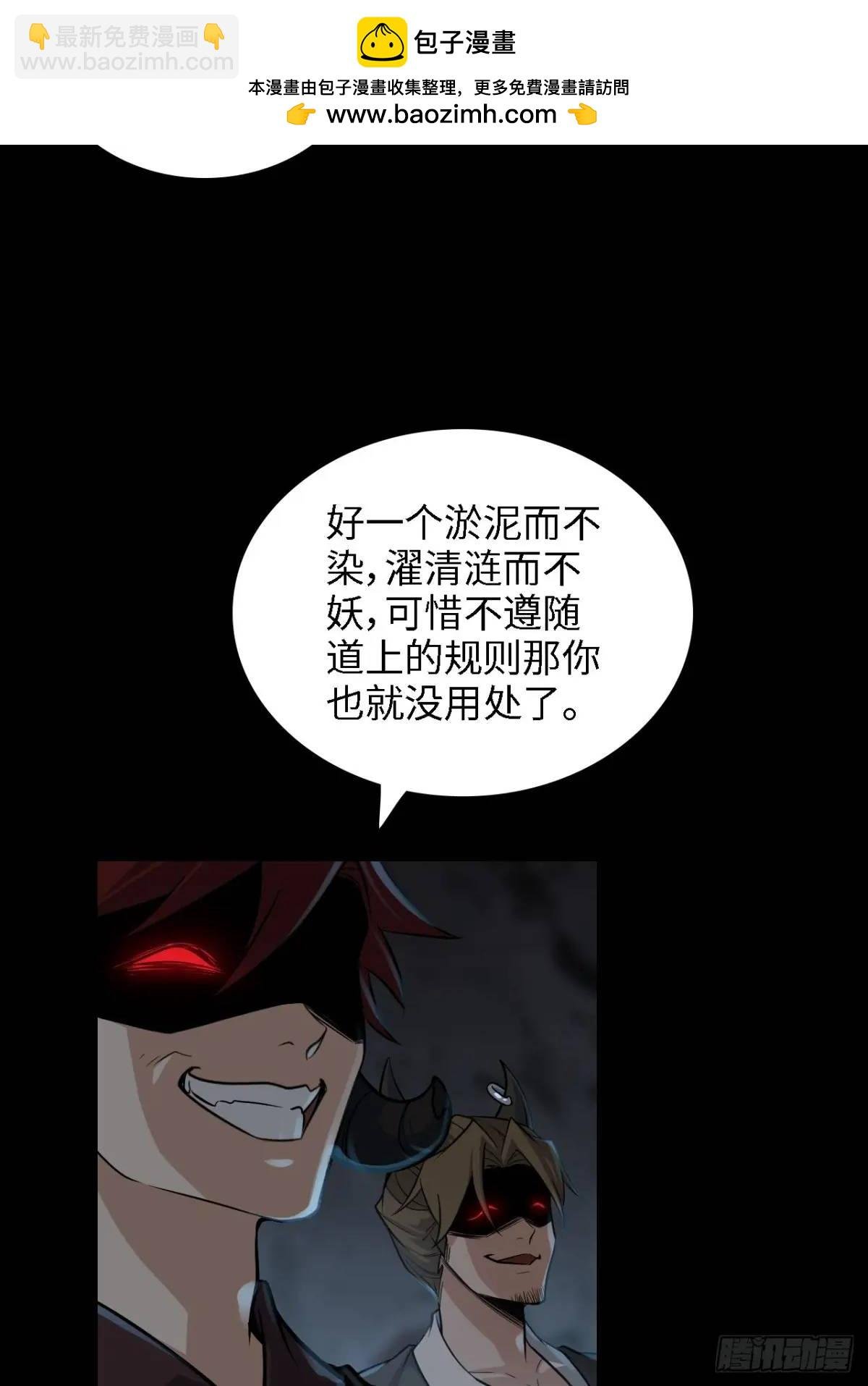98话 梦魇破碎，佘儇新生