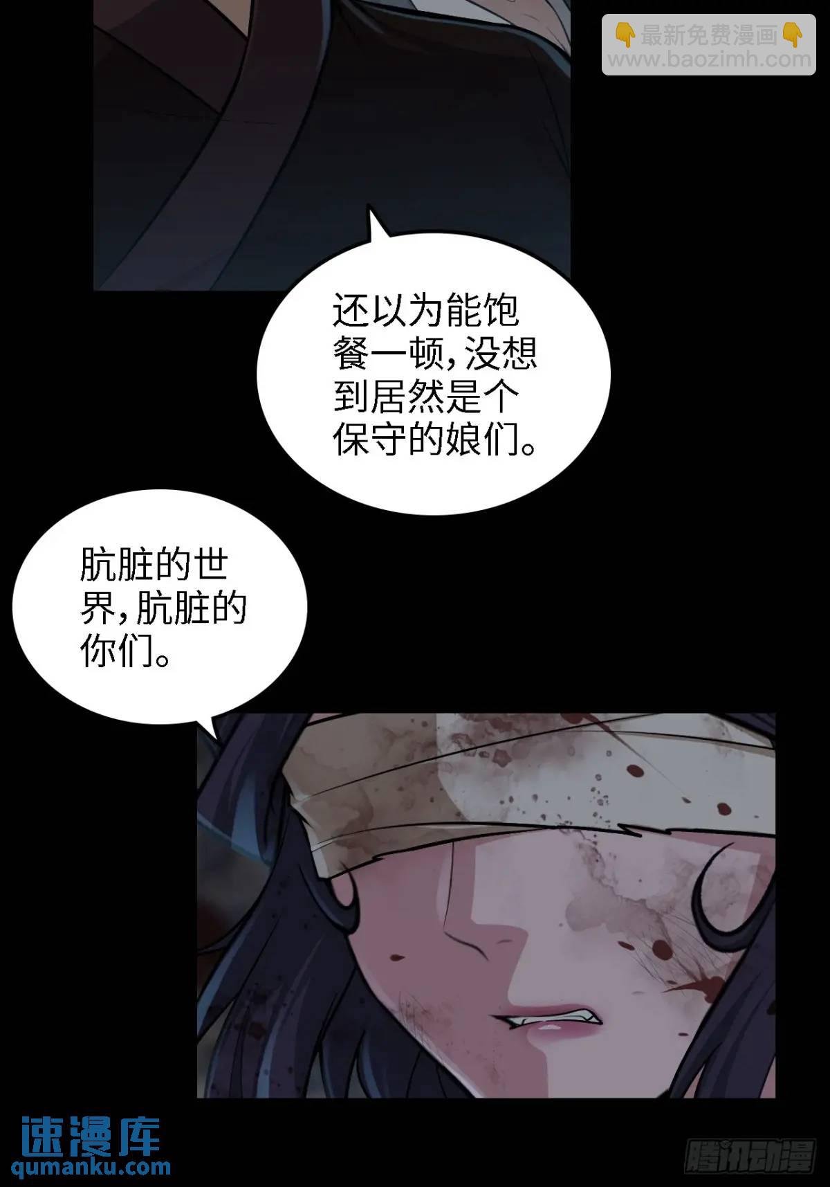 98话 梦魇破碎，佘儇新生