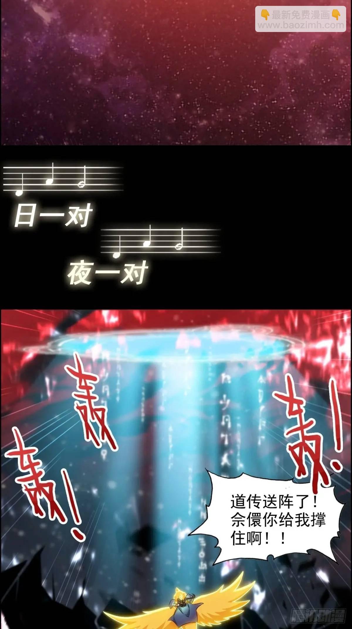 99话 皆大欢喜，狐三归来
