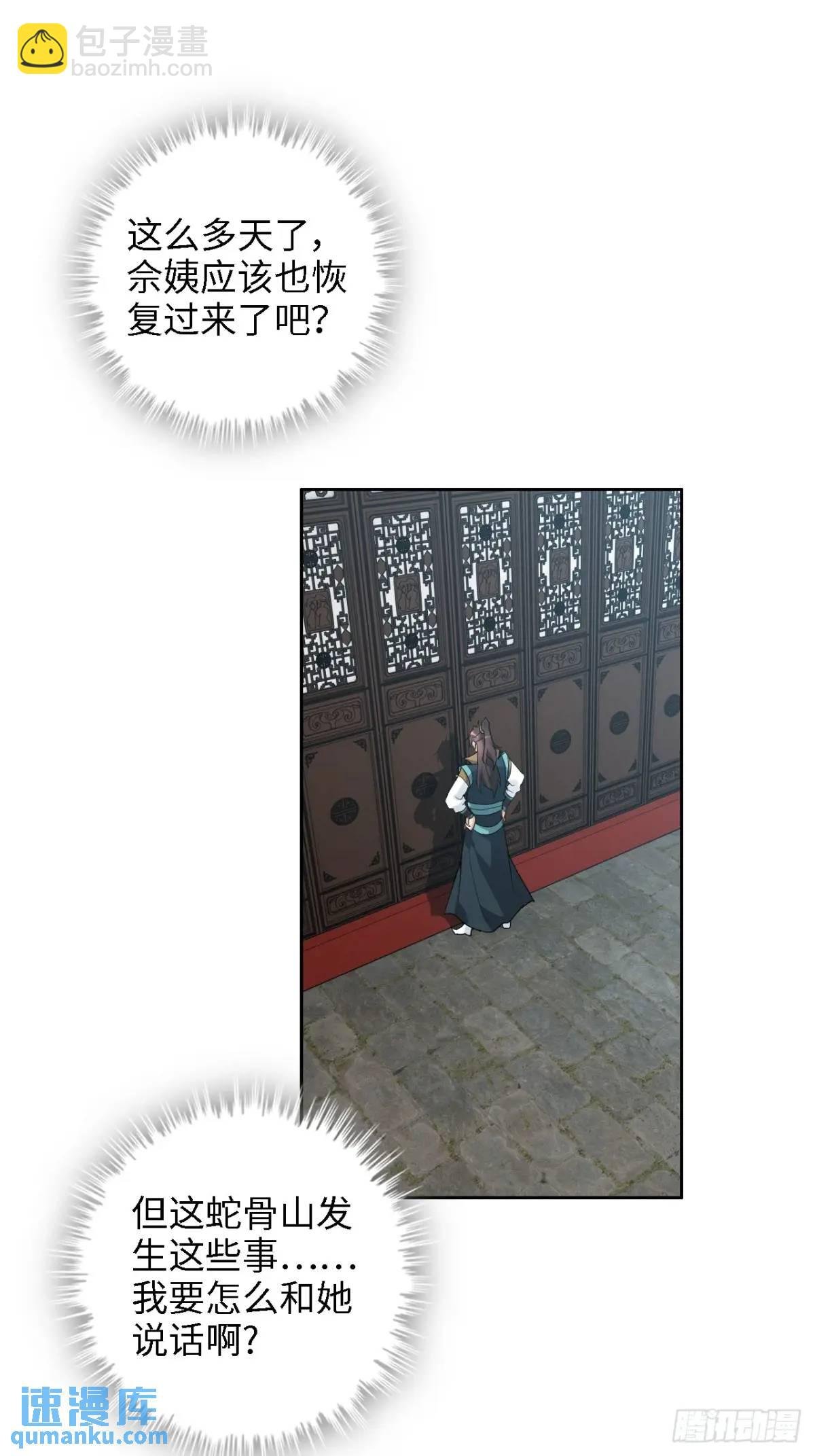 100话 盼，下一次重逢