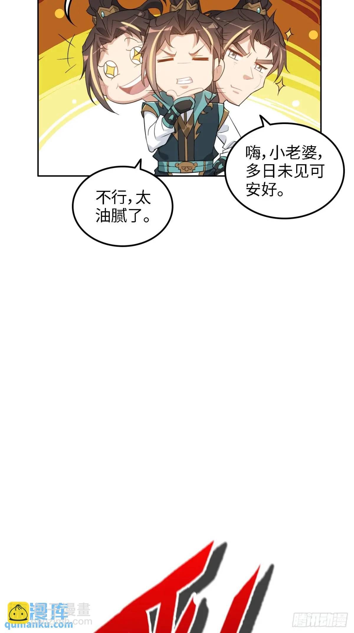 100话 盼，下一次重逢