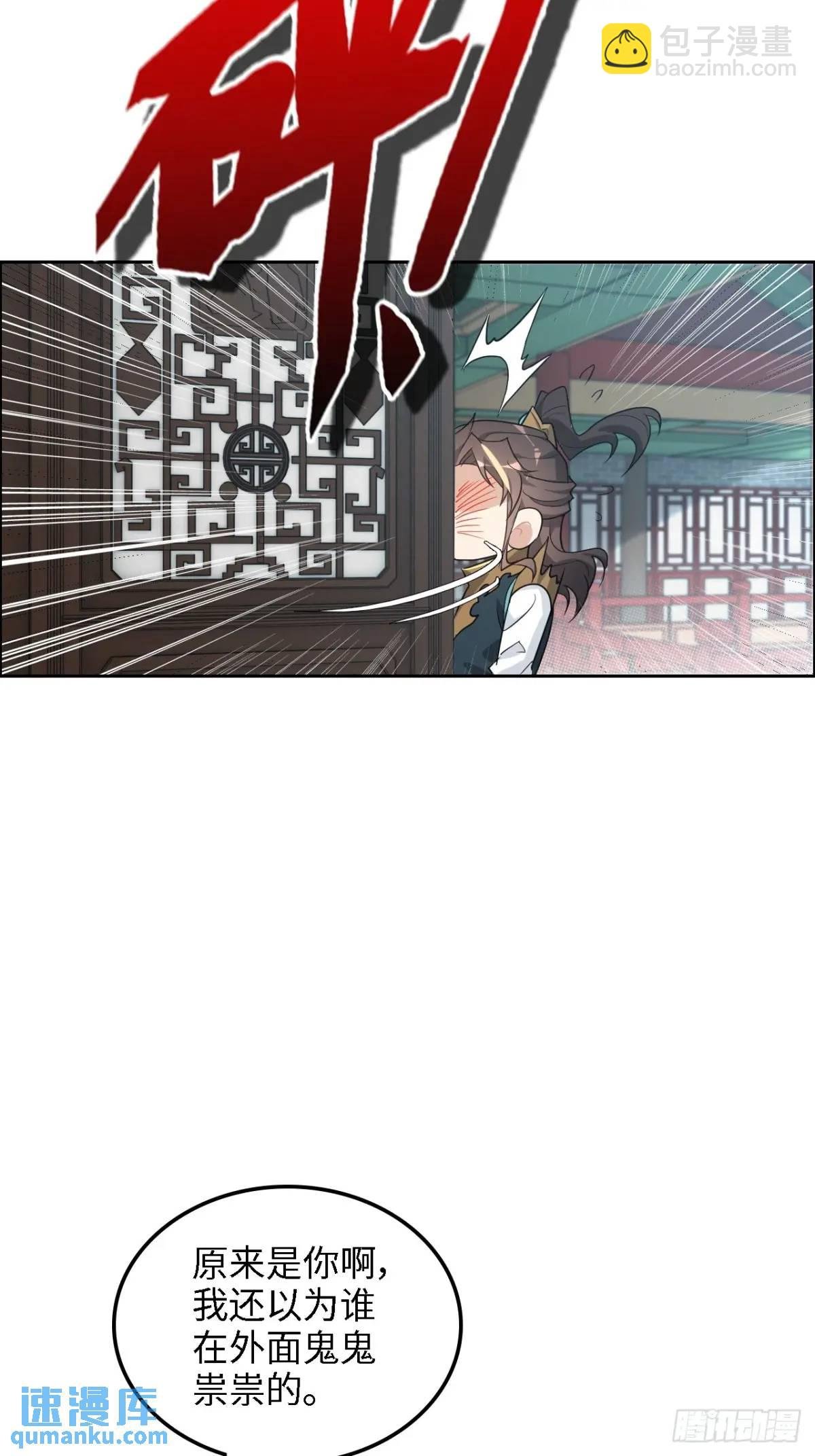 100话 盼，下一次重逢