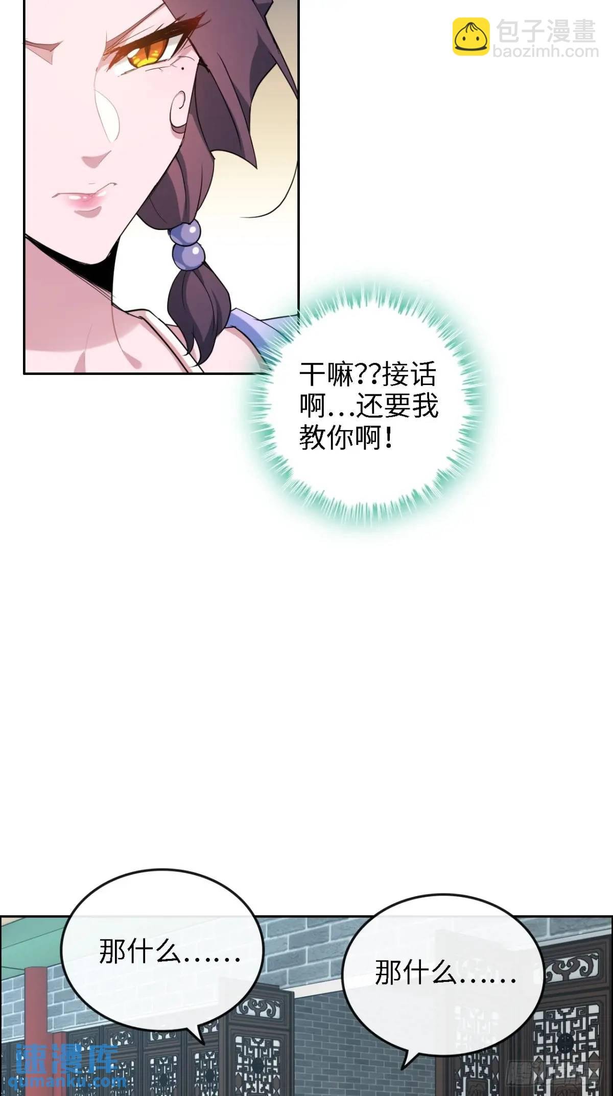 100话 盼，下一次重逢