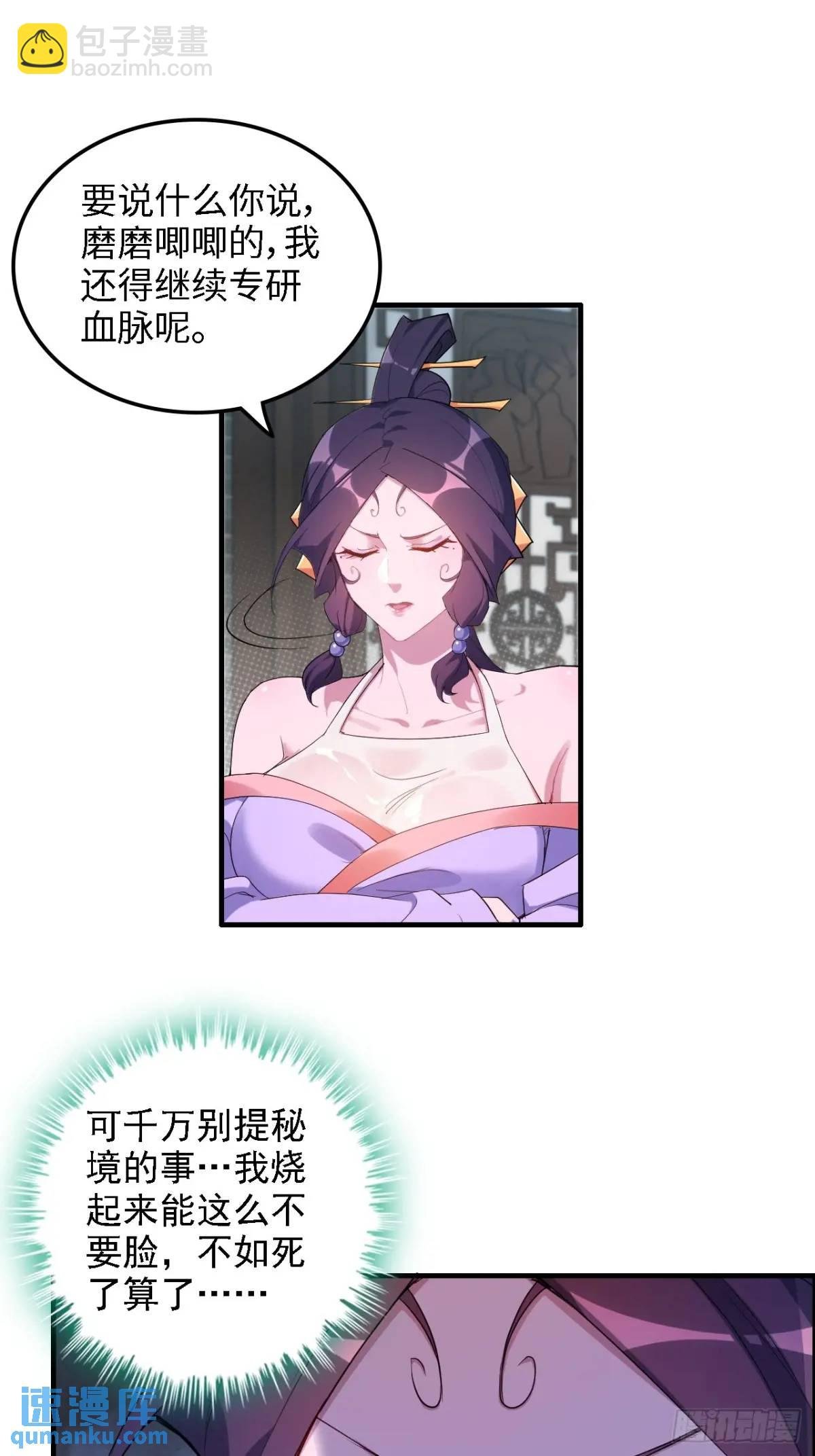 100话 盼，下一次重逢