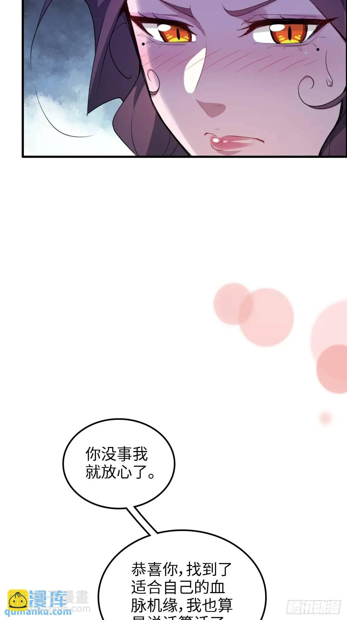 100话 盼，下一次重逢