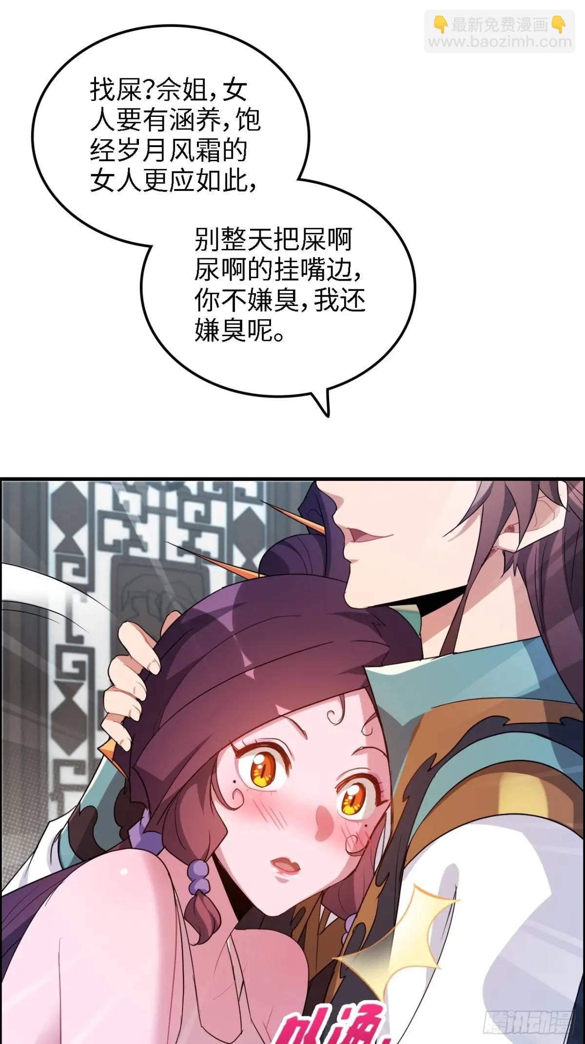 100话 盼，下一次重逢