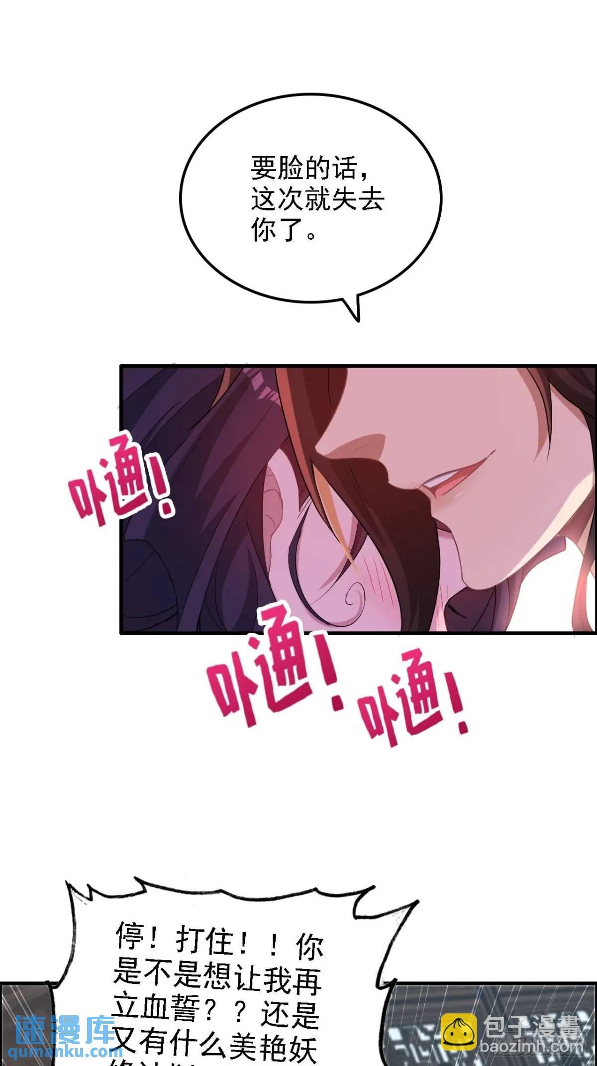 100话 盼，下一次重逢