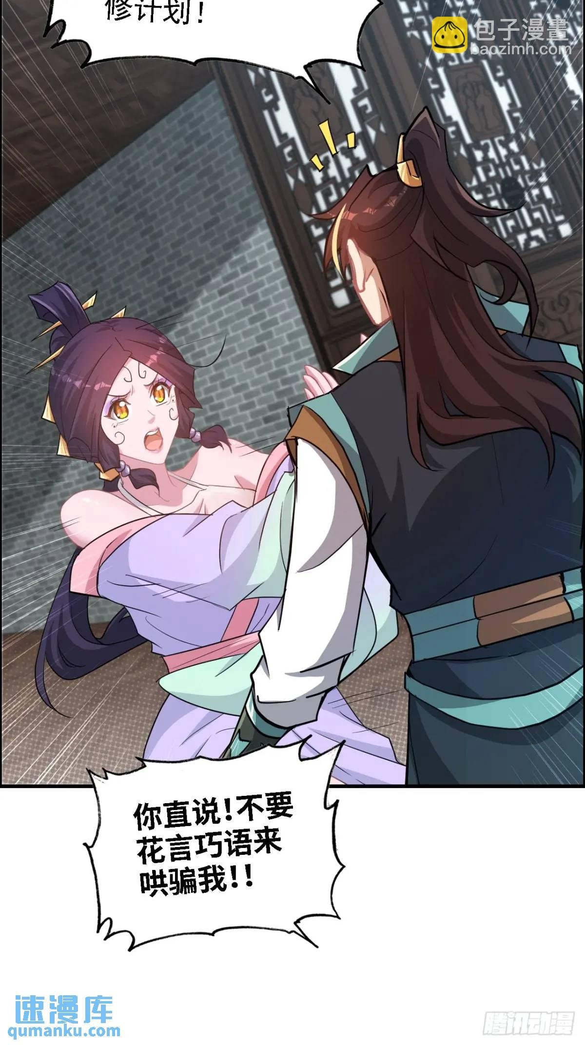 100话 盼，下一次重逢
