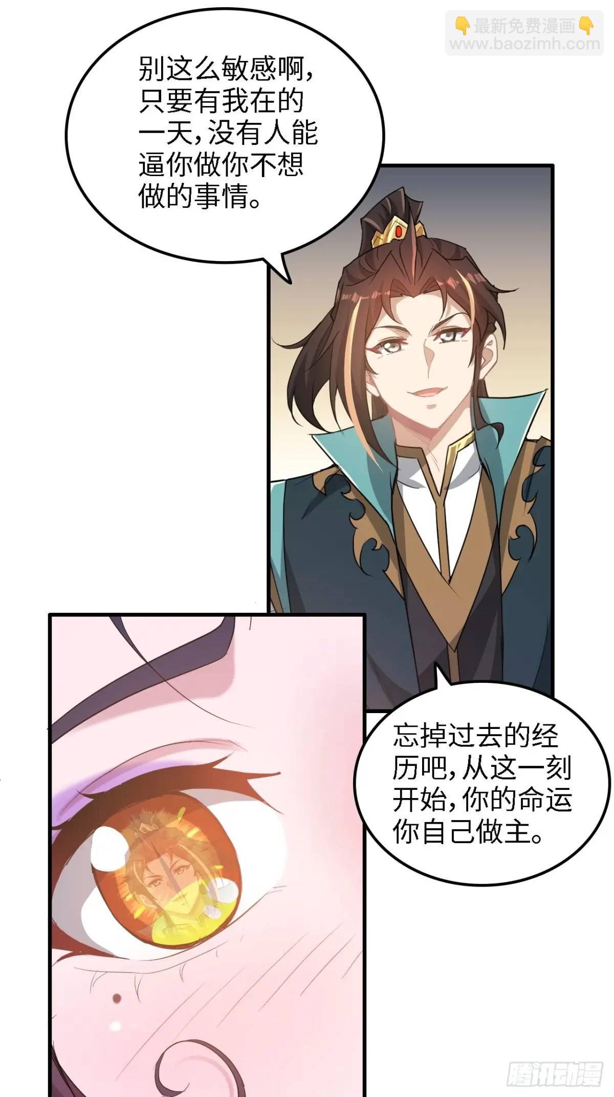 100话 盼，下一次重逢
