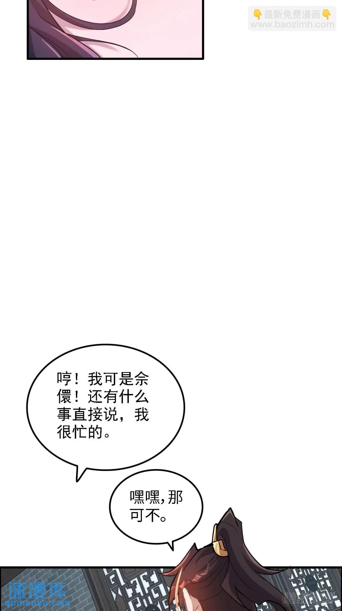 100话 盼，下一次重逢