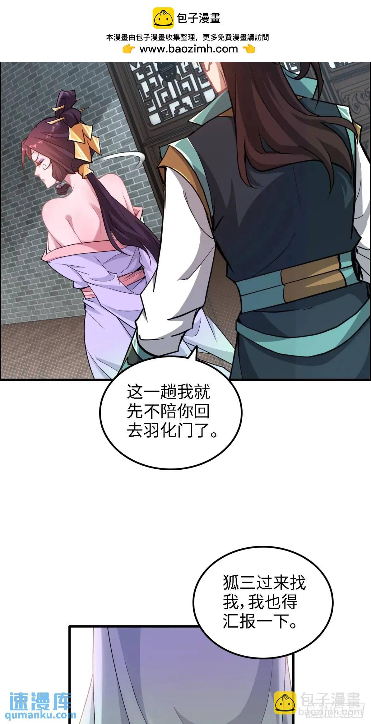 100话 盼，下一次重逢