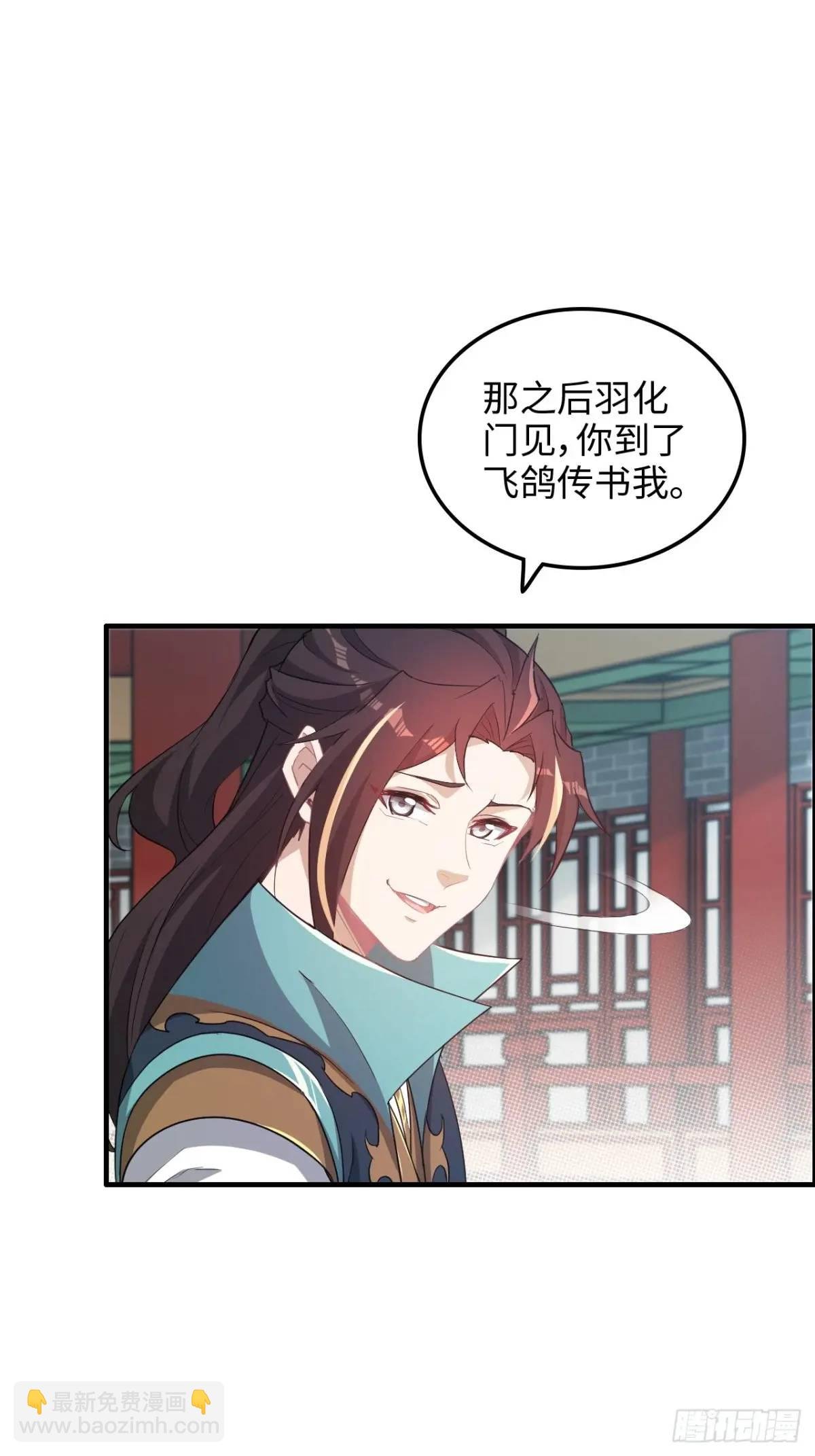 100话 盼，下一次重逢