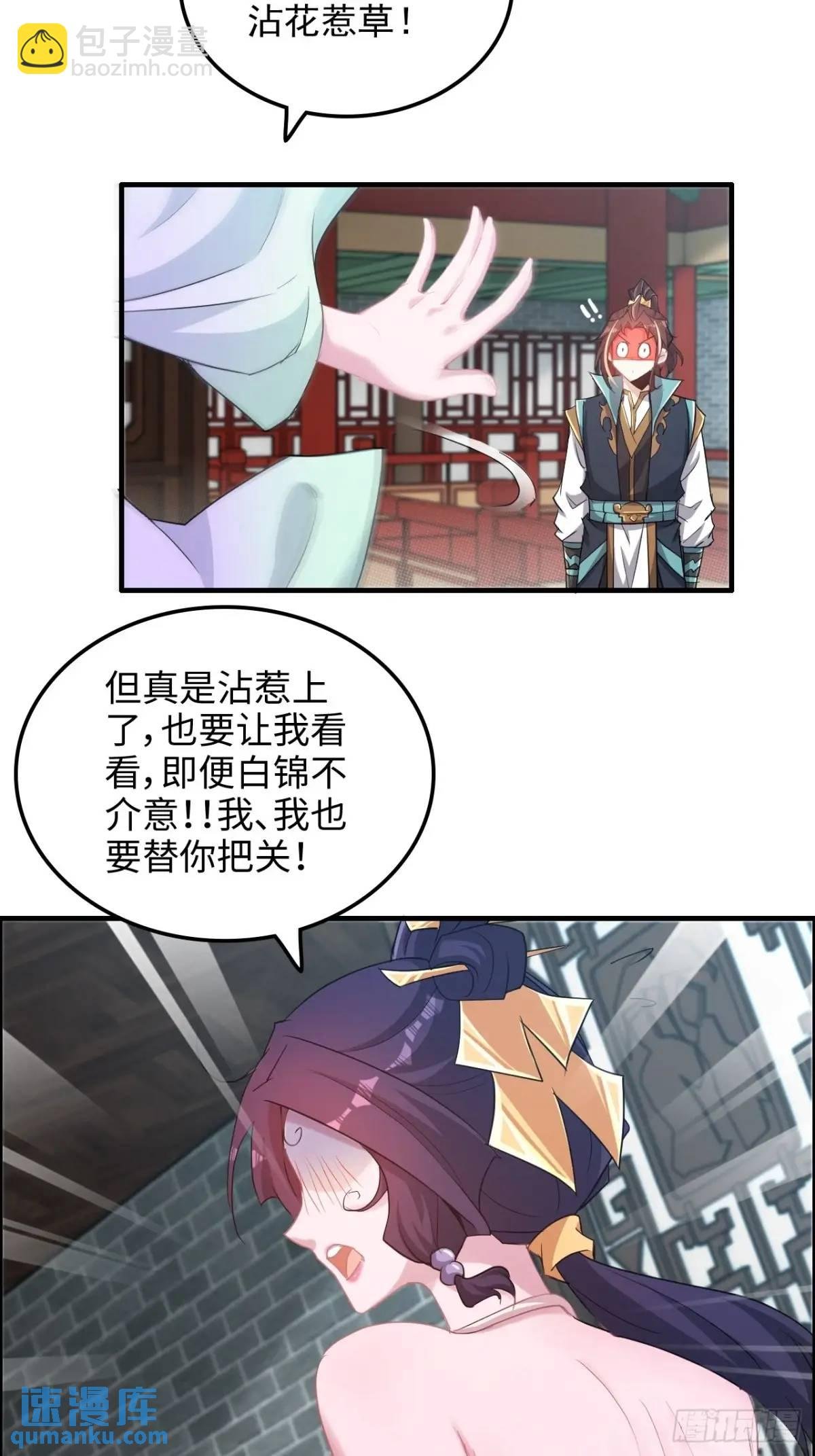 100话 盼，下一次重逢