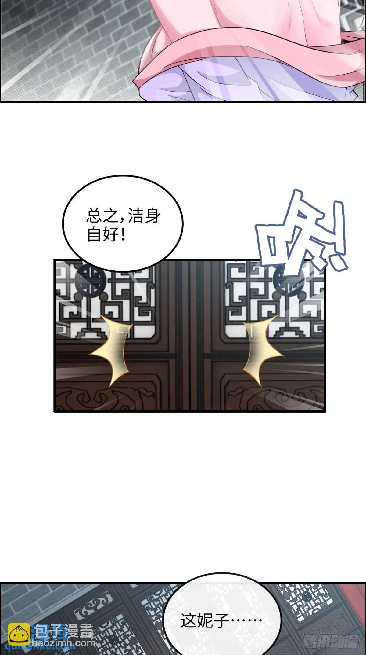 100话 盼，下一次重逢
