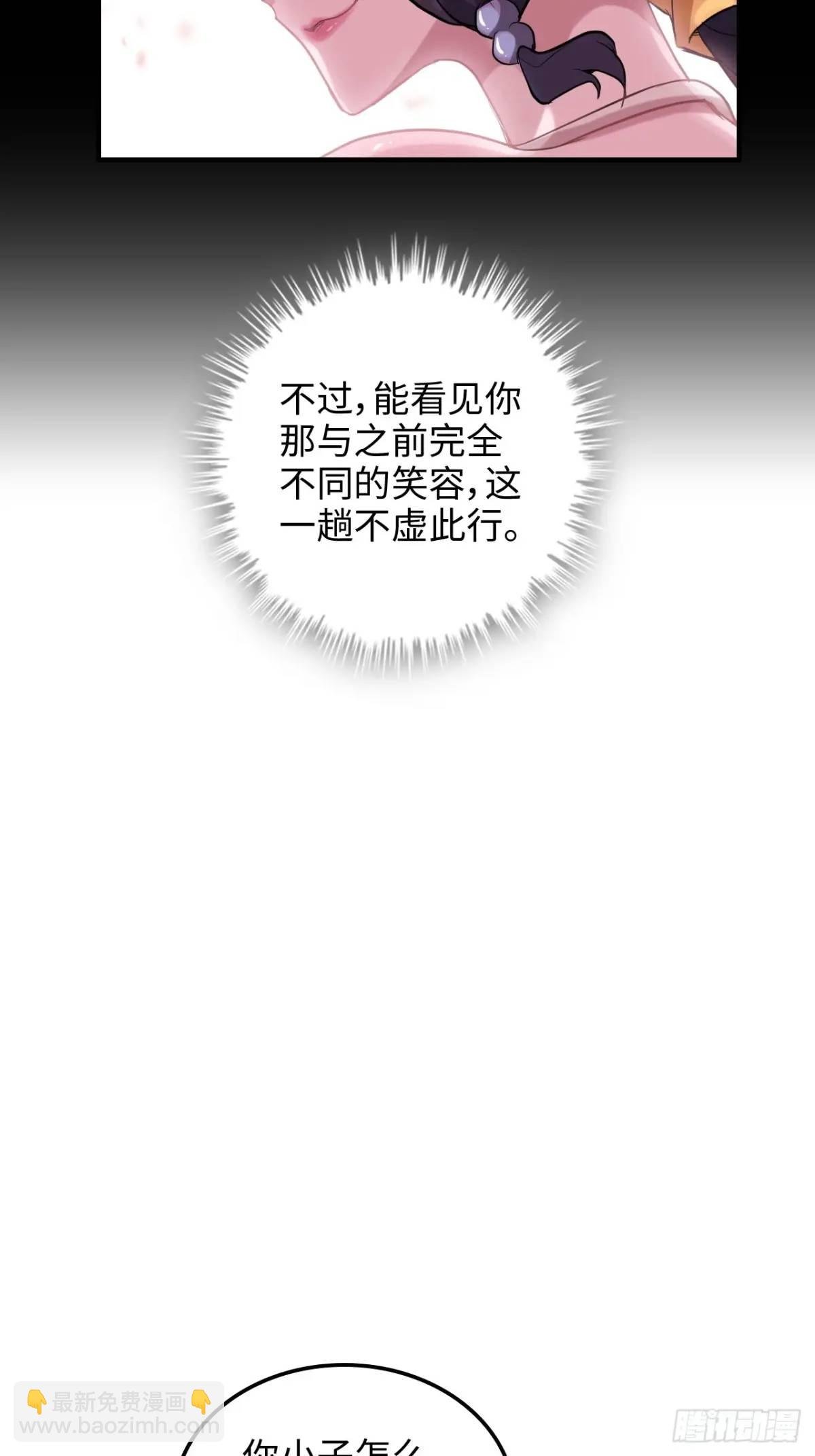 100话 盼，下一次重逢