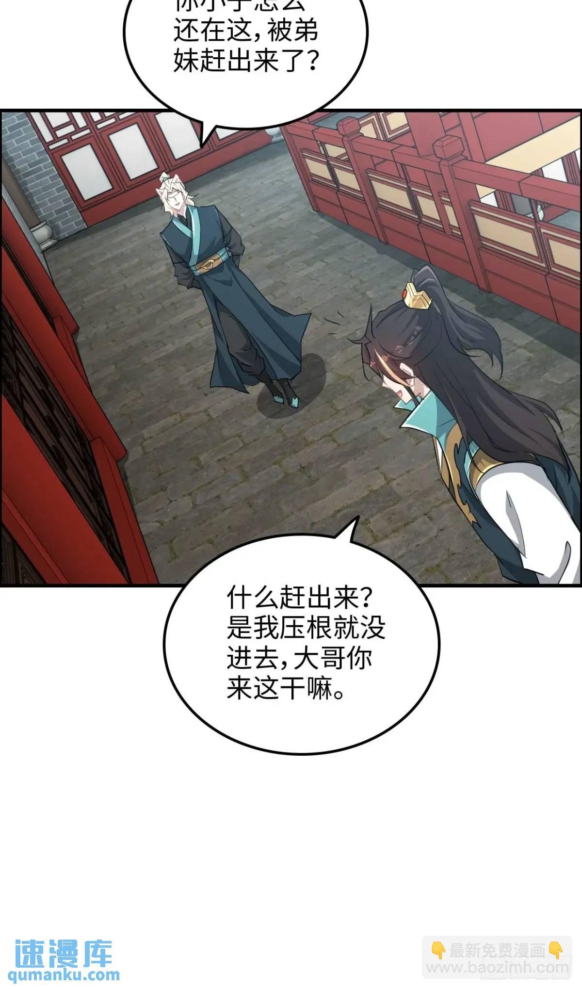 100话 盼，下一次重逢